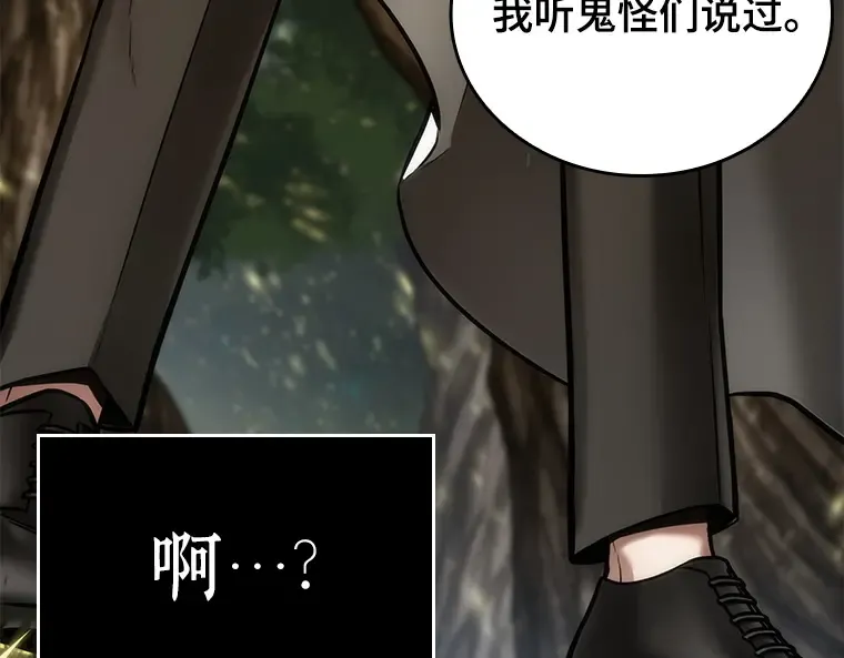 129 可以改变的东西（4） 第180页