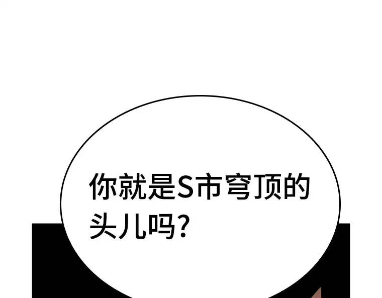 129 可以改变的东西（4） 第182页