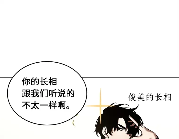 129 可以改变的东西（4） 第186页