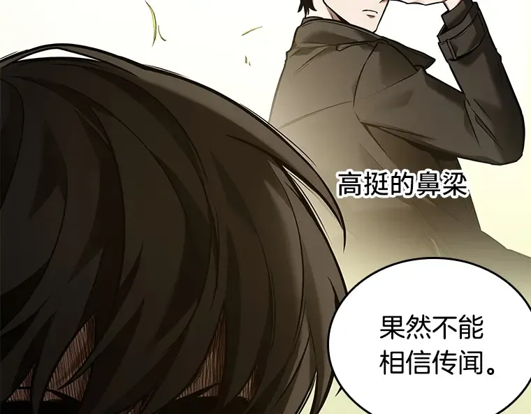 129 可以改变的东西（4） 第187页