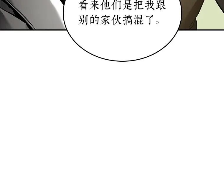 129 可以改变的东西（4） 第189页