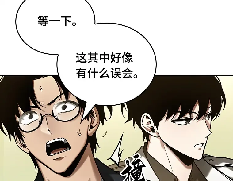129 可以改变的东西（4） 第194页