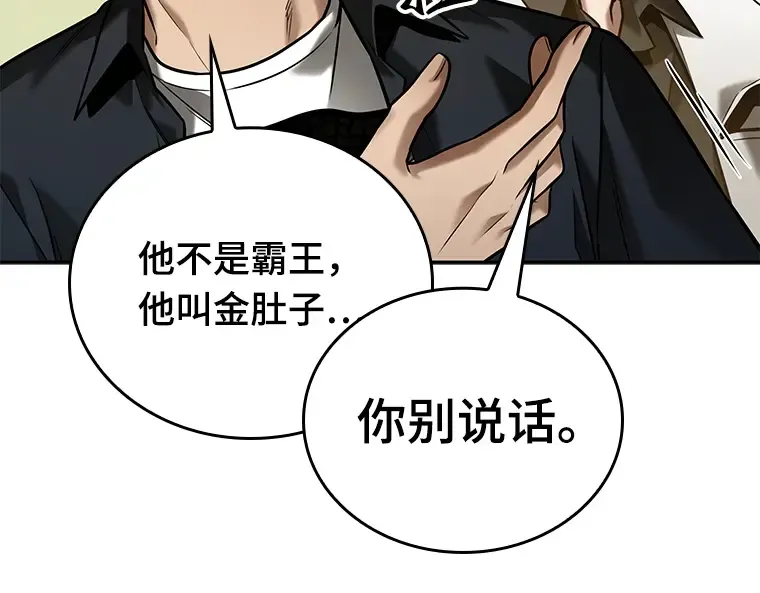 129 可以改变的东西（4） 第195页