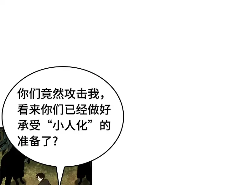 129 可以改变的东西（4） 第196页
