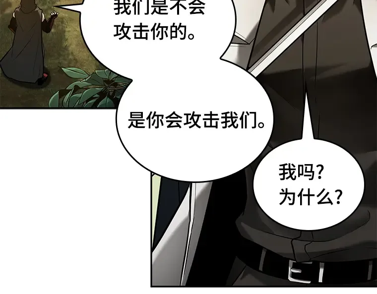 129 可以改变的东西（4） 第198页