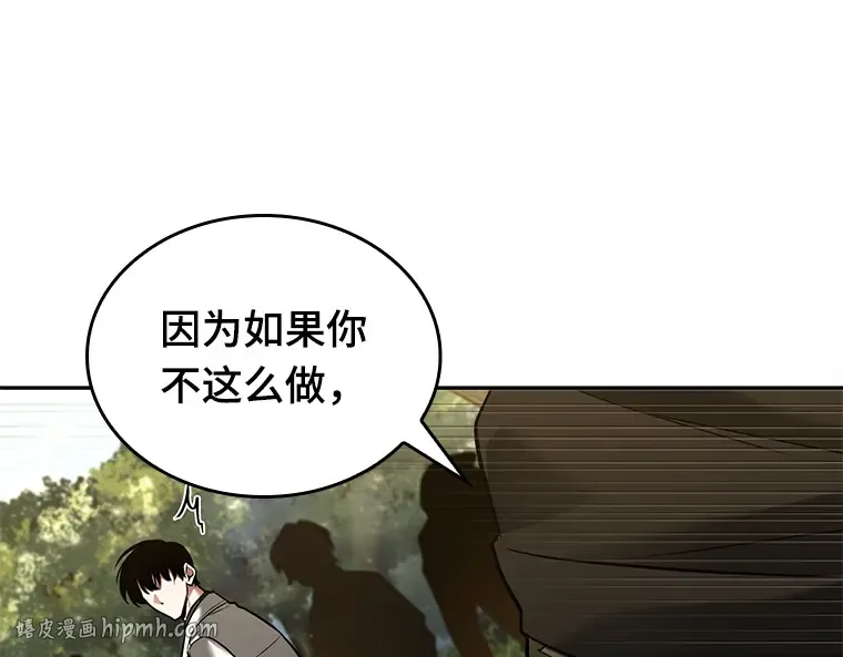 129 可以改变的东西（4） 第200页
