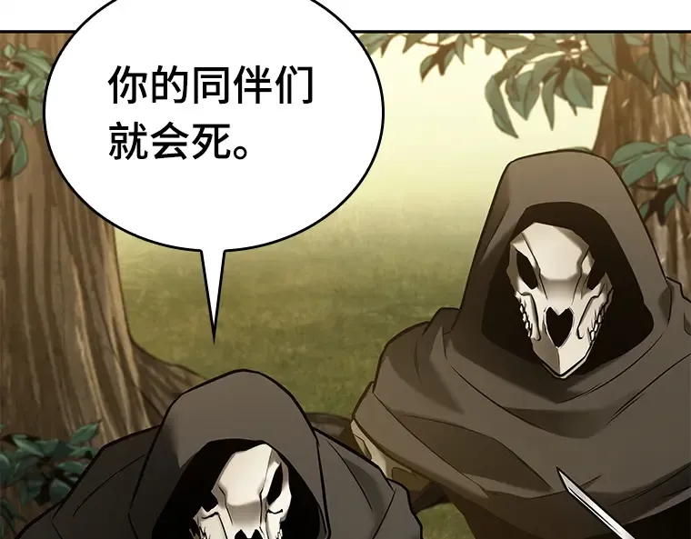 129 可以改变的东西（4） 第202页