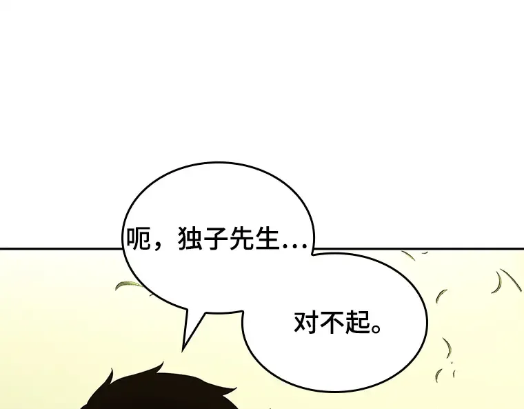 129 可以改变的东西（4） 第205页