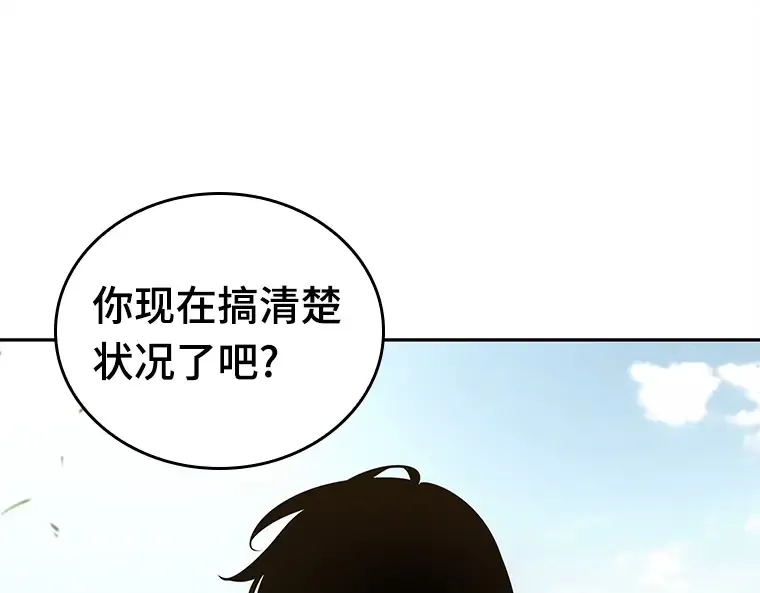 129 可以改变的东西（4） 第210页