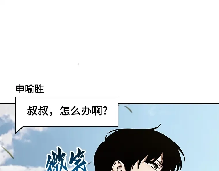 129 可以改变的东西（4） 第218页