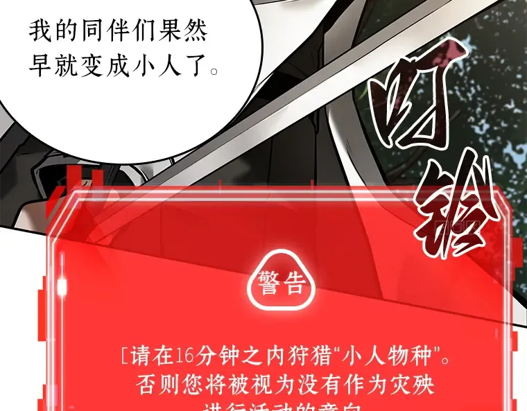 129 可以改变的东西（4） 第220页