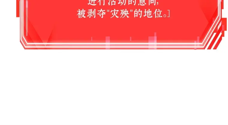 129 可以改变的东西（4） 第221页