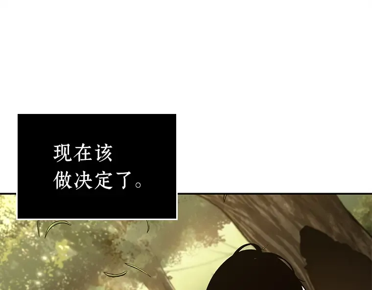 129 可以改变的东西（4） 第222页