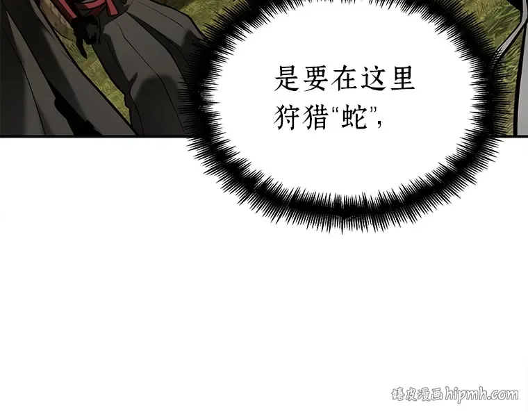 129 可以改变的东西（4） 第224页