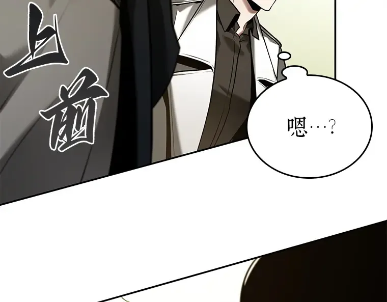 129 可以改变的东西（4） 第226页