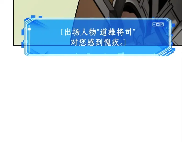 129 可以改变的东西（4） 第229页