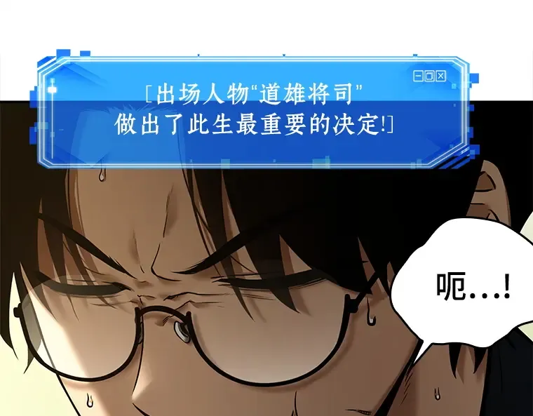 129 可以改变的东西（4） 第230页