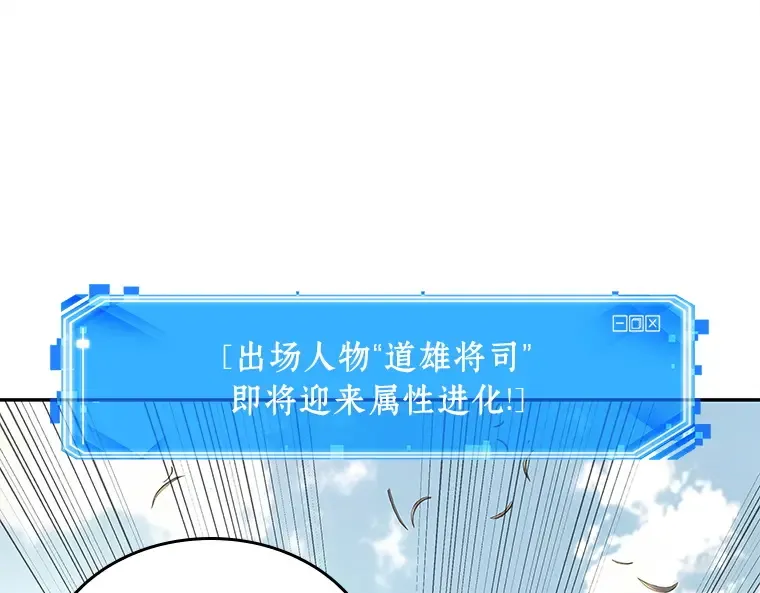 129 可以改变的东西（4） 第233页