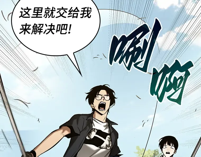 129 可以改变的东西（4） 第234页