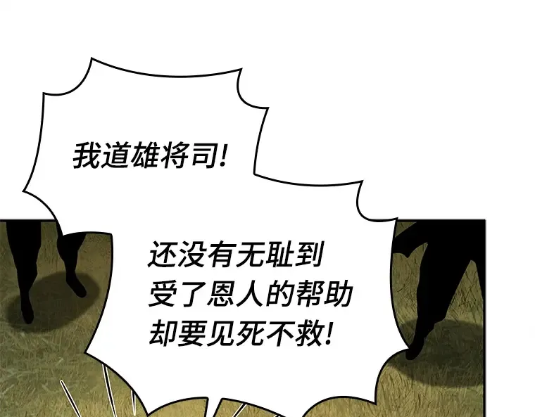 129 可以改变的东西（4） 第237页