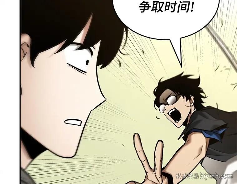 129 可以改变的东西（4） 第240页