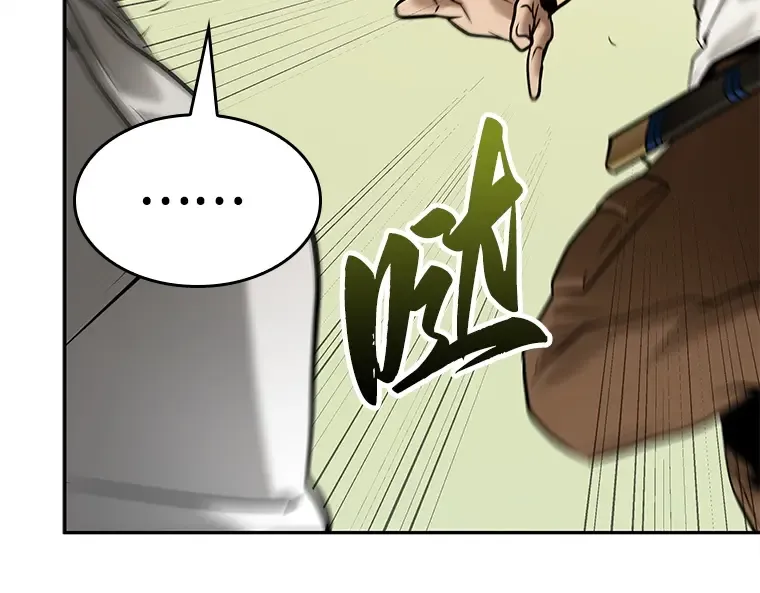 129 可以改变的东西（4） 第241页