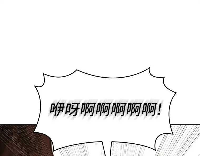 129 可以改变的东西（4） 第243页