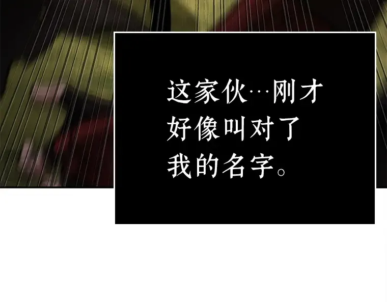 129 可以改变的东西（4） 第246页