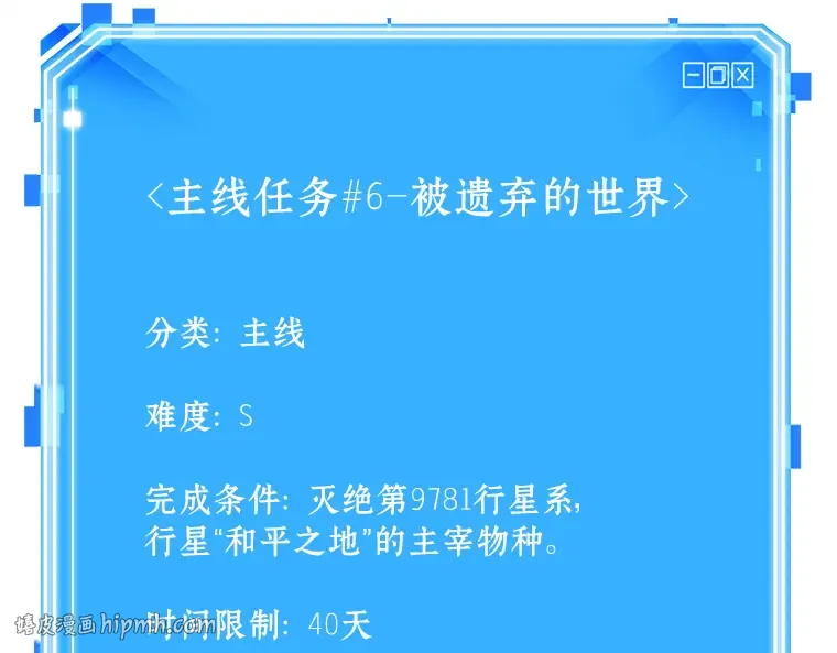 129 可以改变的东西（4） 第248页