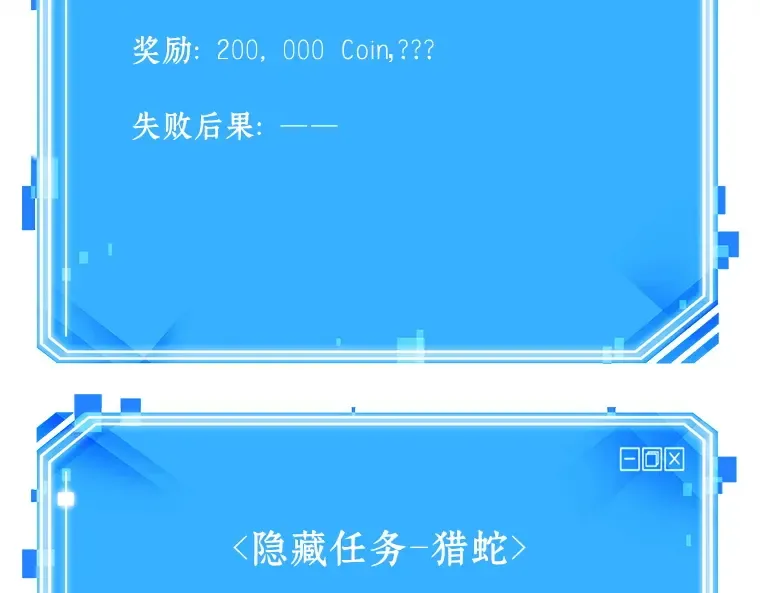 129 可以改变的东西（4） 第249页