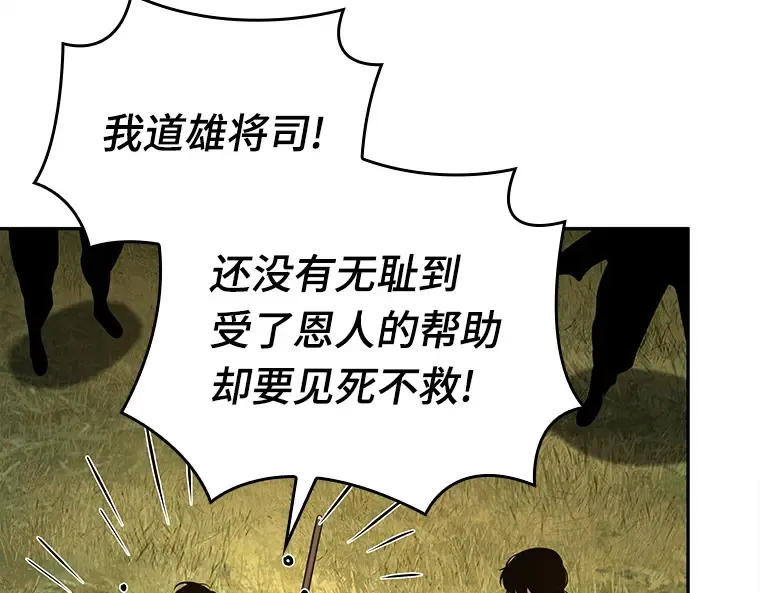 130 可以改变的东西（5） 第5页
