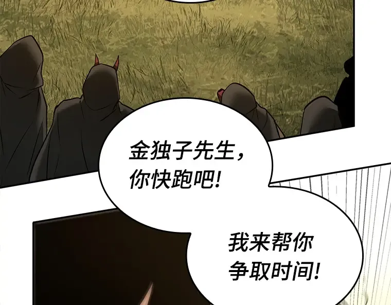 130 可以改变的东西（5） 第7页