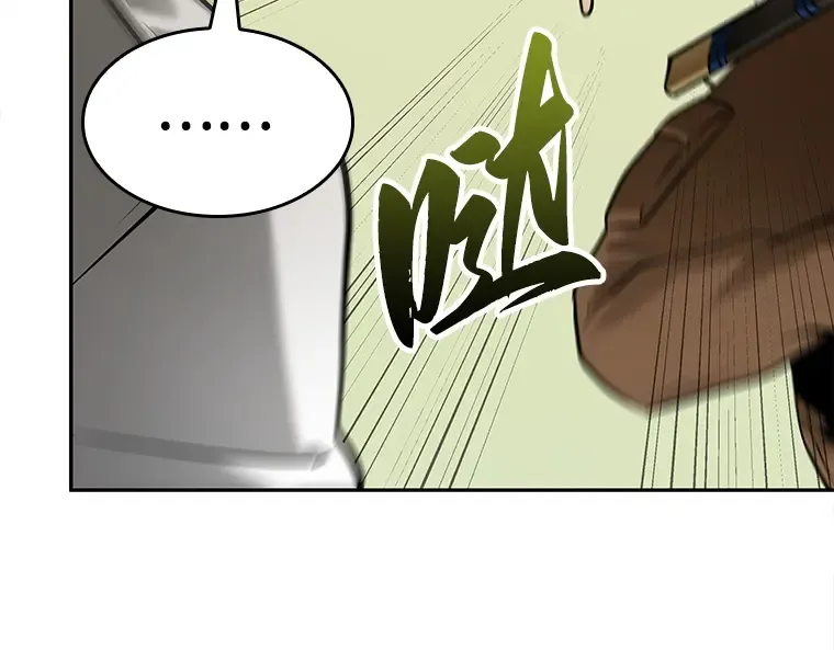 130 可以改变的东西（5） 第9页