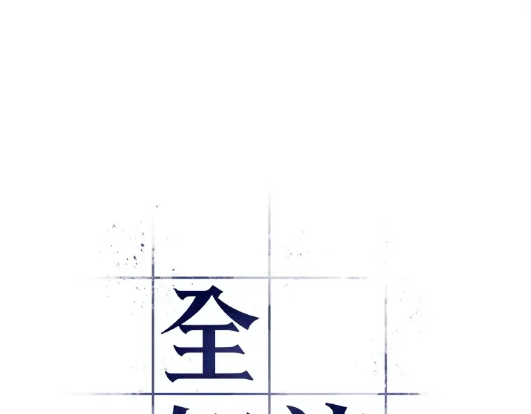 130 可以改变的东西（5） 第15页