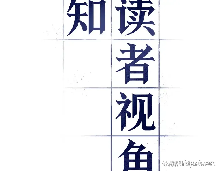 130 可以改变的东西（5） 第16页