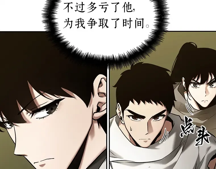 130 可以改变的东西（5） 第23页