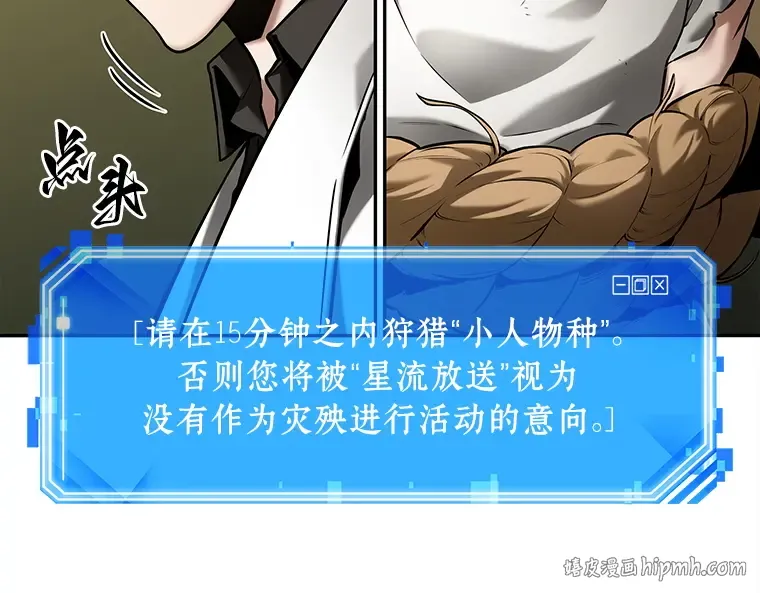 130 可以改变的东西（5） 第24页