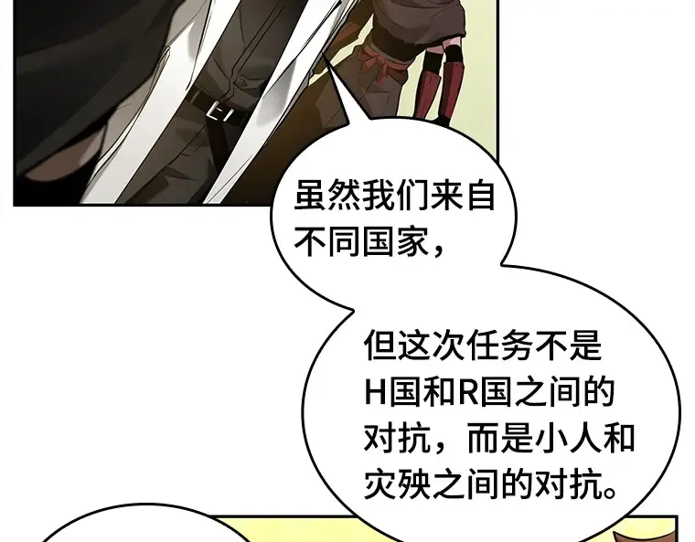 130 可以改变的东西（5） 第27页
