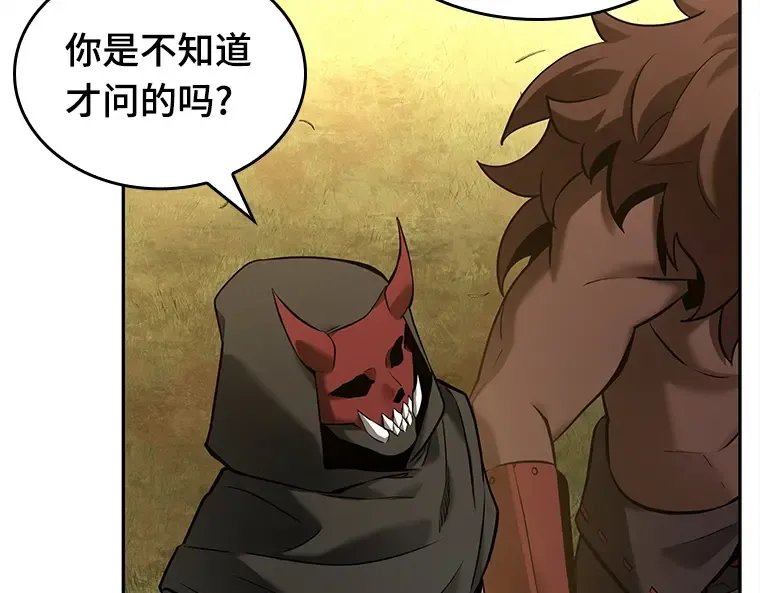 130 可以改变的东西（5） 第28页