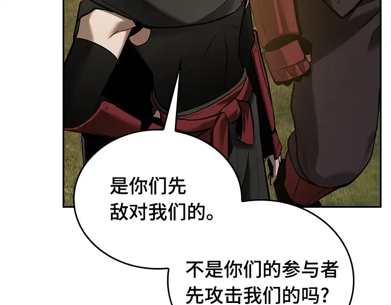 130 可以改变的东西（5） 第29页