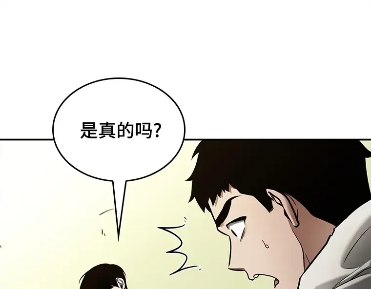 130 可以改变的东西（5） 第31页