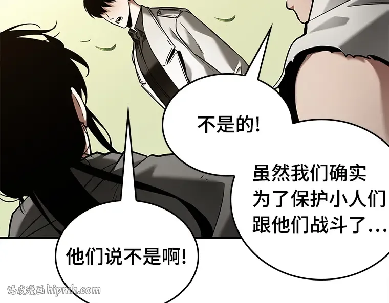 130 可以改变的东西（5） 第32页