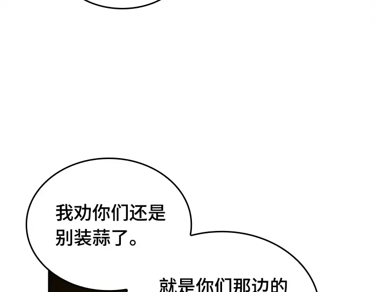 130 可以改变的东西（5） 第33页