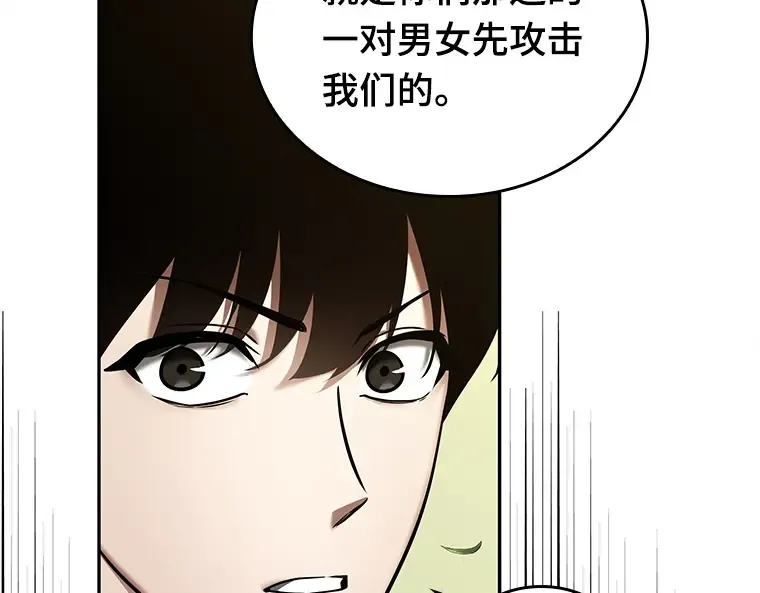 130 可以改变的东西（5） 第34页