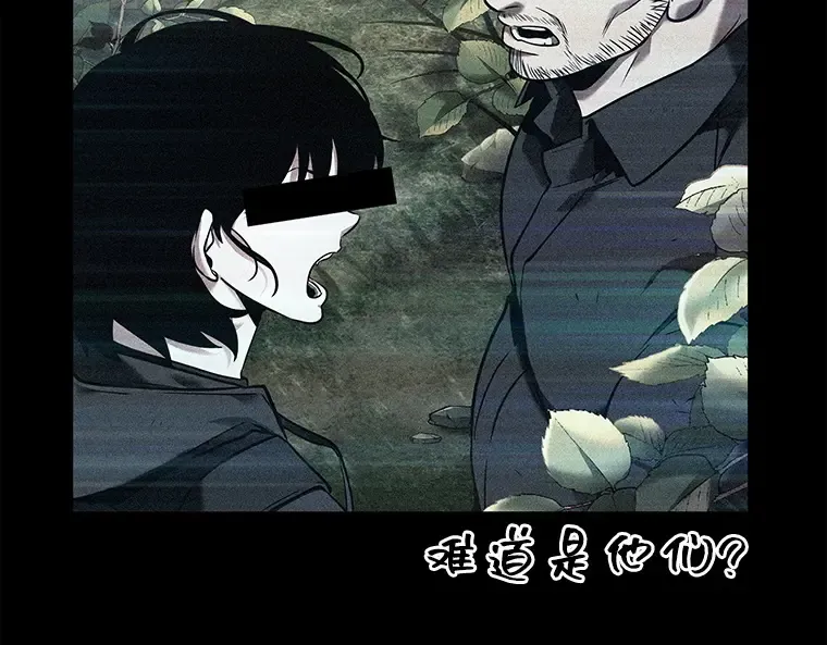 130 可以改变的东西（5） 第37页