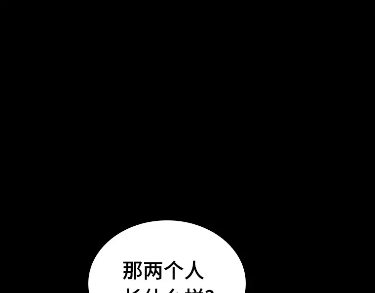 130 可以改变的东西（5） 第38页