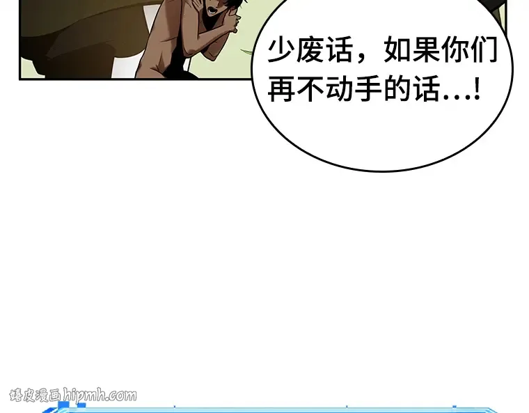 130 可以改变的东西（5） 第40页