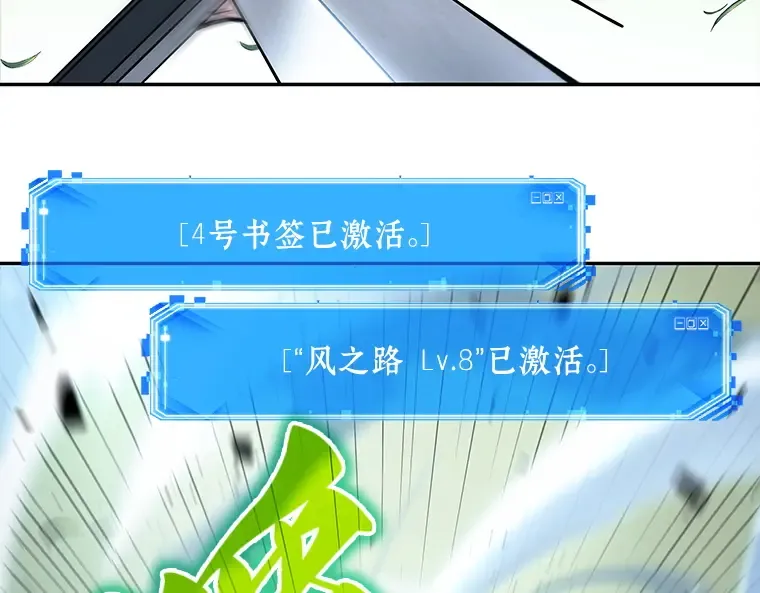 130 可以改变的东西（5） 第45页