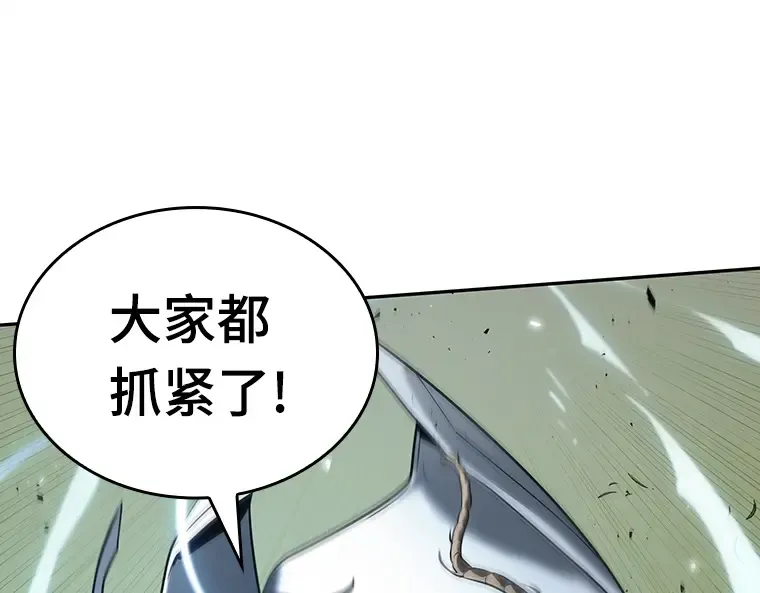 130 可以改变的东西（5） 第59页