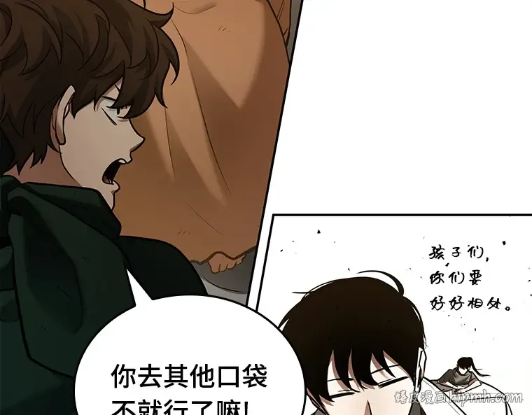 130 可以改变的东西（5） 第64页